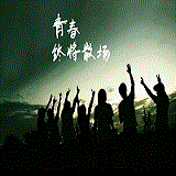 Zhou Jun